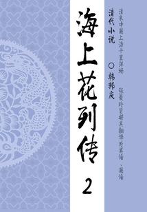 古神纪