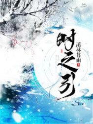 网游之烈火高歌
