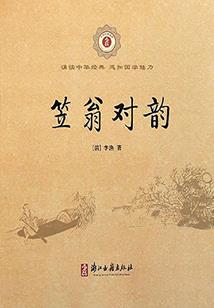 唯盲天下