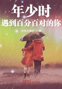 神级风暴