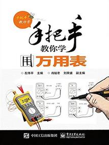 红楼梦之贾琨