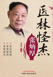 改运十句