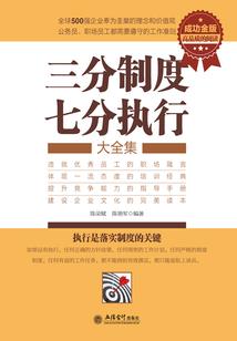 废柴少爷要逆袭