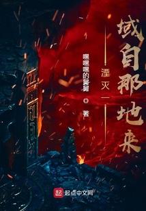 我来西游找你