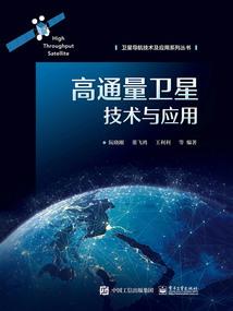 我在古代开连锁火锅店
