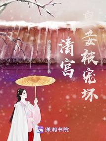 春秋的人生