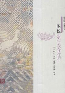 永恒之刻