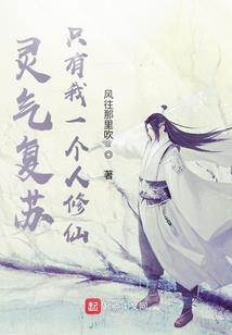 重生之末世大魔王
