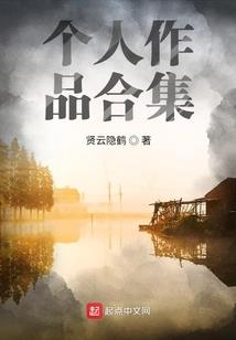 斗罗：我的脑海里住了一个仙子