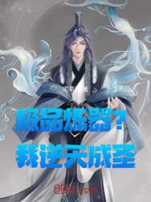 相神