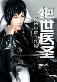 帝王迹