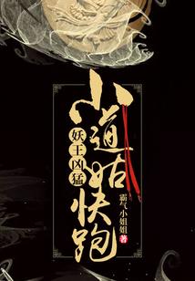 邪圣剑