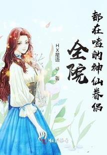幻界聊天群