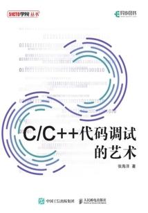 杀欲