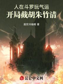 魔战洪荒