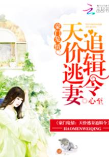 诡异魔幻奇闻