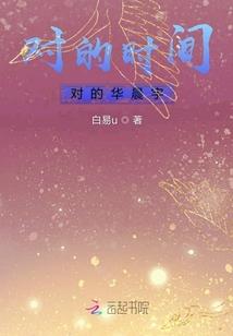 轮回为帝