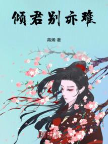 清明之下是河图