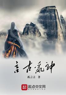 超能力者的科学