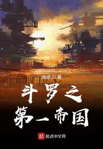 寻仙本记