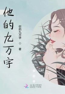 快穿之宿主是个废物
