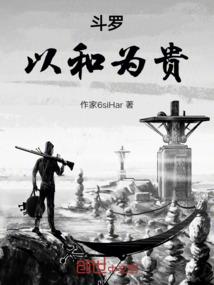 眉心朱砂祸水妃