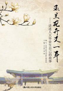 西游：家父李世民