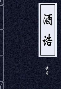 木叶，自爆开始变强