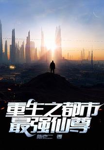 春城不暖