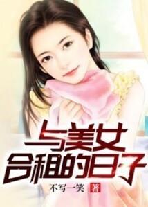 守护甜心之琉璃天使恶魔城