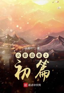三年高考状元，我解锁光刻机