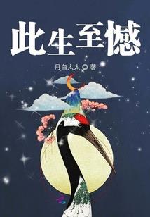 邪逆苍穹
