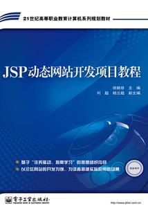 偶像PK之路