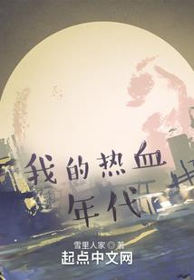 迪迦奥特曼之最后的勇士