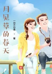 落地一个大师球