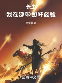 诱拐摄政王之吃货安静点