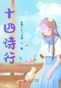 残魄太子妃