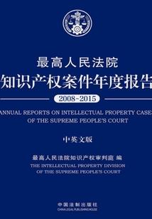 至强神路