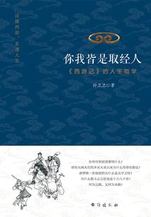 重生之千面侯爷难招架