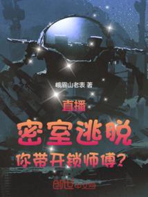 忆殷川朋友