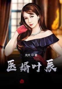 凌天修罗