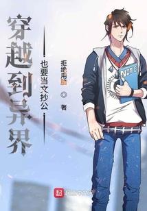 异尘爱恋