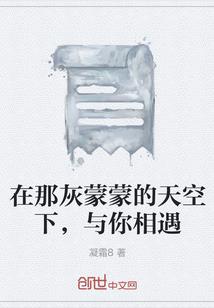 娇妻轻宠：总裁爱我99天