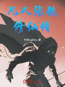 北星落