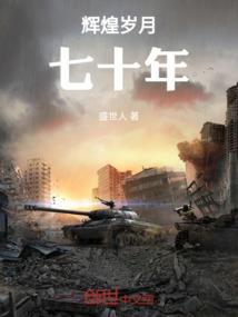 狐妖太轻狂