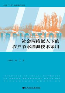 书中魅影