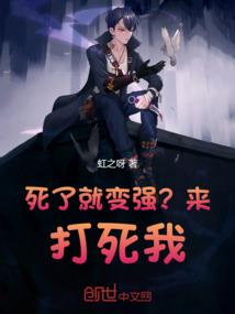 血天神魔