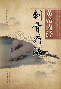 都市情之爱不能语