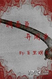 那份真挚的爱留在了江西