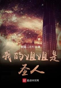 东方破幻伽话